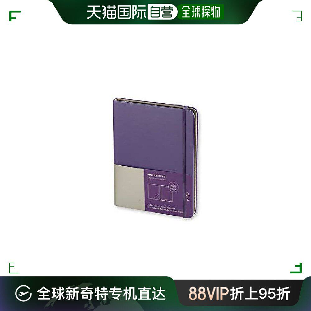 【日本直邮】Moleskine时尚个性 平板电脑专用翻盖式保护壳 紫色