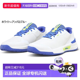 日本直邮Wilson 女士 Intrigue Pro 网球鞋适用于 Omni CourtWRS3