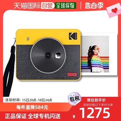 【日本直邮】Kodak照片打印机Mini Shot 3 Retro Camera Printer