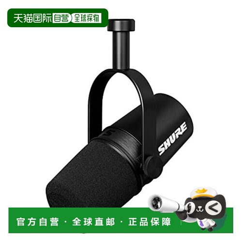 【日本直邮】Shure舒尔 直播动圈麦克风 MV7X-J黑 日本正规品