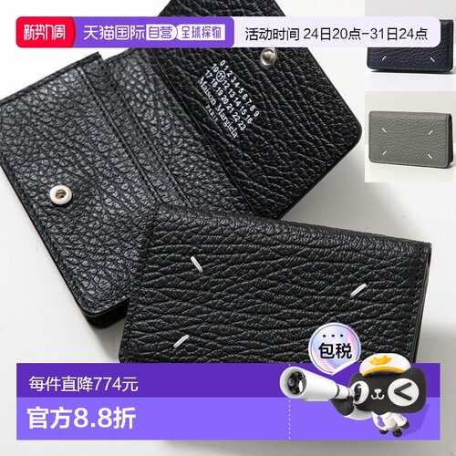 日本直邮MM6 Maison Margiela 男士皮革名片夹通行证包卡包SA3VX0