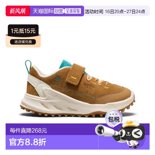 日潮跑腿keen科恩 小孩子 Jasper Zionic 运动鞋 1032778
