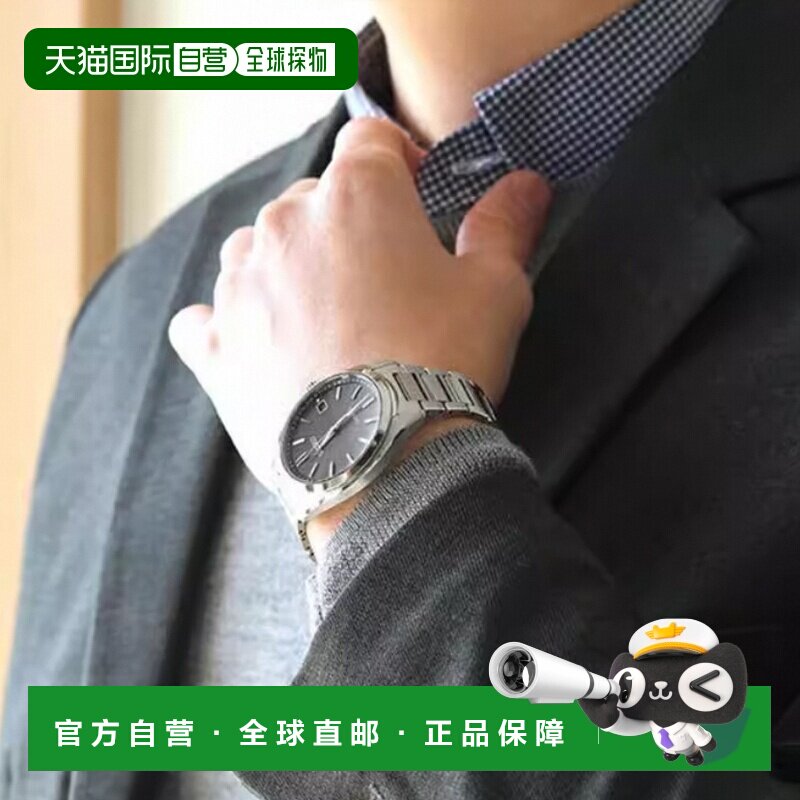 日本直邮seiko精工 ASTRON NEXTER系列男士光能手表SBXY