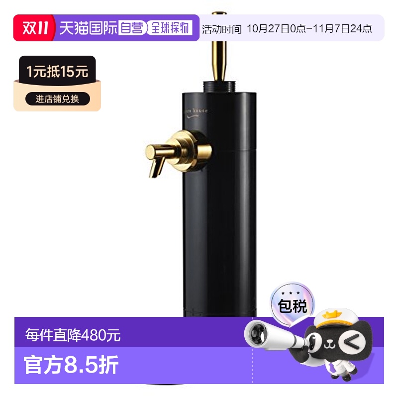【日本直邮】Green House 立式啤酒起泡器 黑色 GH-BEERF-BK