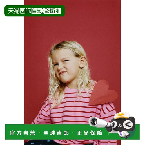日本直邮Zara带心形图案和肘部补丁的条纹针织衬衫长袖