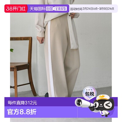 1h可退 日本直邮ear PAPILLONNER 女装 宽松显高针织侧边条纹裤 E