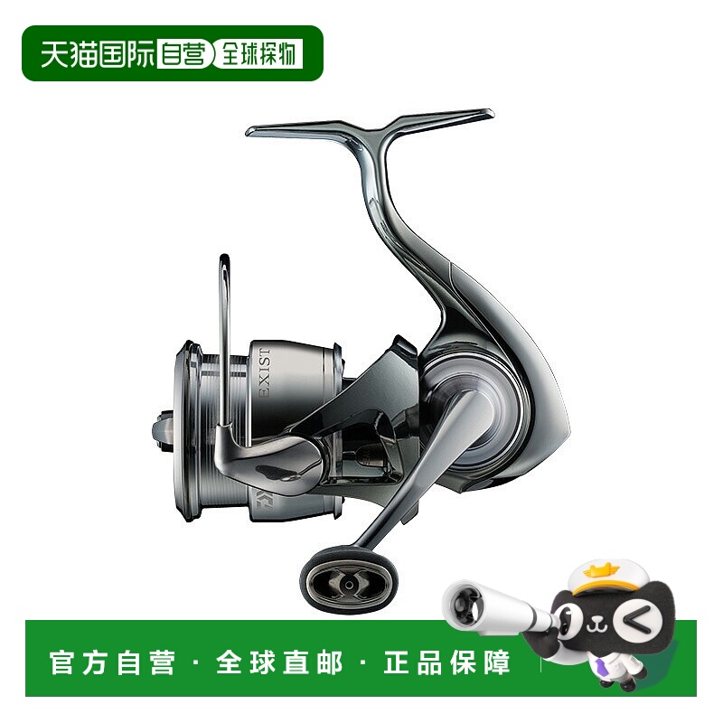日本直邮Daiwa 22 EXIST SF SF2500SS 00061110