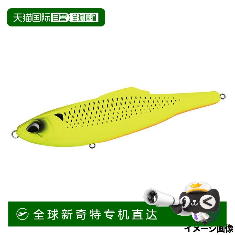 日本直邮DUO Lure Rough Trail Cono Flat 195F 哑光图 Cono Shir