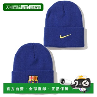DRY FIT PEAK 日本直邮Nike 98253285 NIKE BEANIE滑雪帽 FCB
