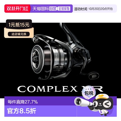 日本直邮SHIMANO禧玛诺25款COMPLEX XR F4F6纺车轮路亚泛用微物远