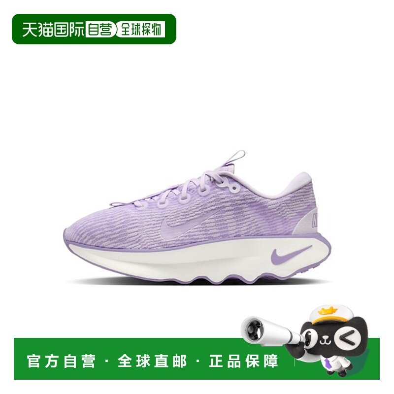 日本直邮【日本直邮】NIKE耐克女款跑步鞋DV1238-502,运动鞋new,跑步鞋,淘宝优惠券,粉丝福利购,淘宝优惠卷