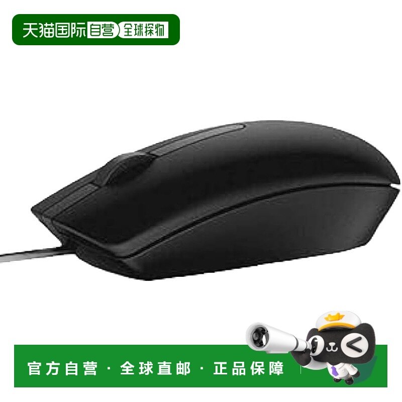 【日本直邮】Dell戴尔 戴尔光电鼠标 MS116 黑色。