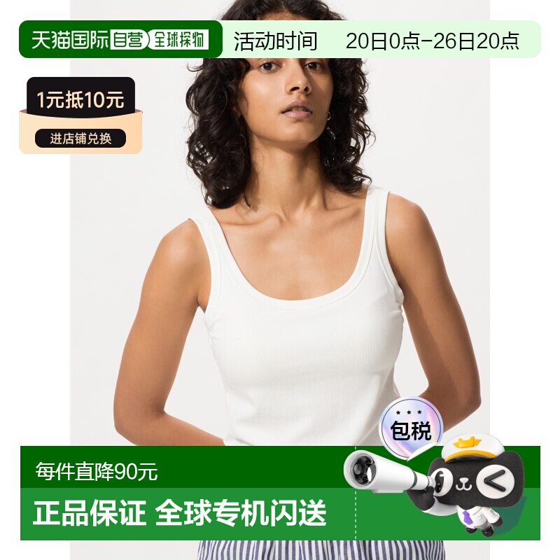 日本直邮Airism 棉制运动文胸背心优衣库 - 实物图