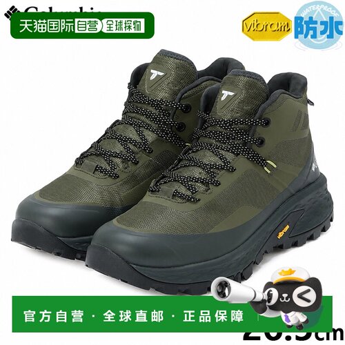 日本直邮Columbia 哥伦比亚 TELLURIX™ TITANIUM™ OUTDRY™ MID 男