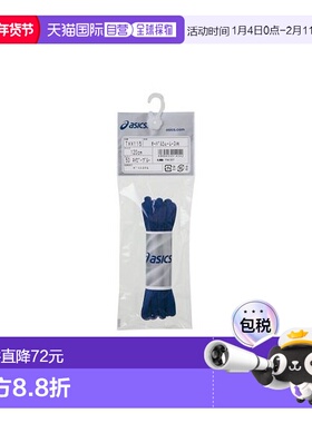 日本直邮ASICS-公寓和什尤（Shiyu Race）（脚）tani 10 鞋带