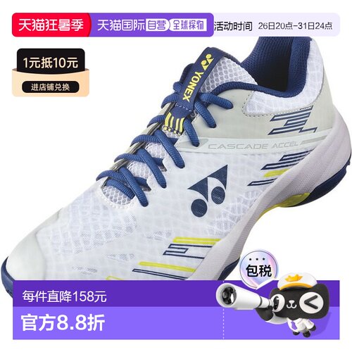 日本直邮Yonex Power Cushion Cascade Axel 羽毛球鞋 SHBCA1-100