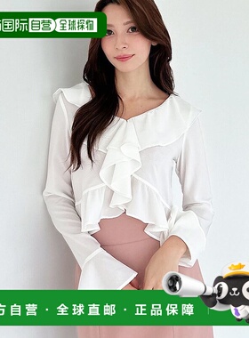 1h可退 日本直邮RESEXXY 女装 荷叶边设计 时尚衬衫 春秋款 15255
