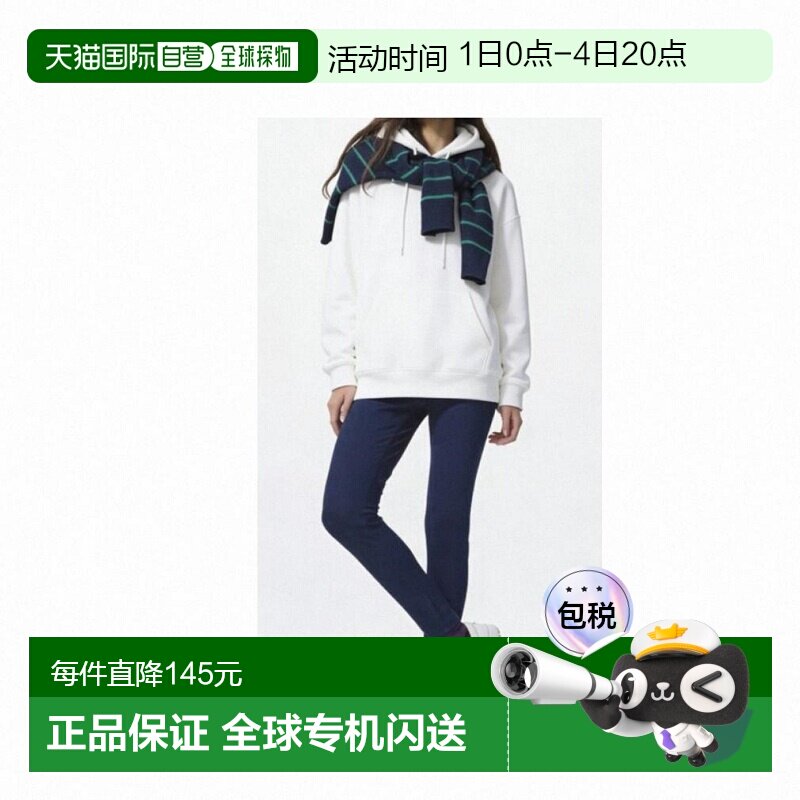 日潮跑腿UNIQLO优衣库 弹力紧身裤/牛仔裤 482998 - 实物图