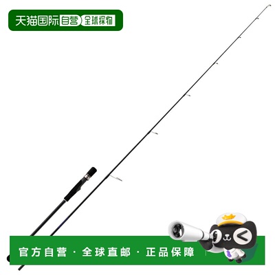 日本直邮Major Craft 25 Solpara 轻型铁板 SPJSLJ-S64UL（纺车轮