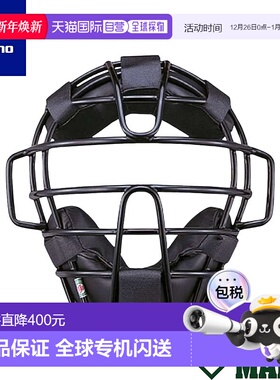 日本直邮美津浓MIZUNO小学生硬式垒球垒球面罩2025春夏黑色棒球捕