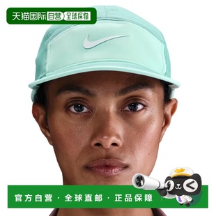 Fly FIT 无结构 Swoosh 日本直邮Nike 棒球帽薄荷绿FB5624 Dri