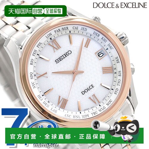 日本直邮Seiko Dolce 男士手表钛电波太阳能 SADZ202 SEIKO DOLCE