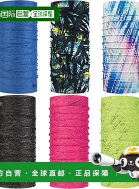 日本直邮 浅黄色酷网 UV 加反光 COOLNET UV+ 反射颈部冷却面罩户