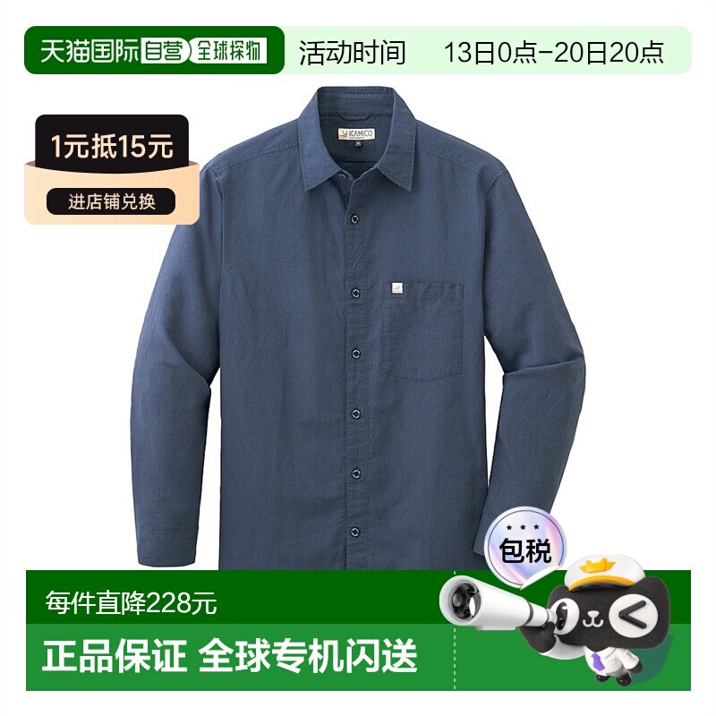 日潮跑腿Montbell蒙贝欧男长袖衬衫KAMICO藏蓝通勤BKNV XS2104492