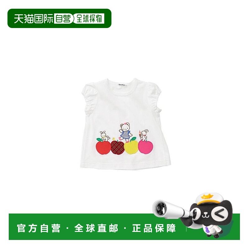 日本直邮日潮 Familiar夏秋季可爱图案宝宝T恤 131754