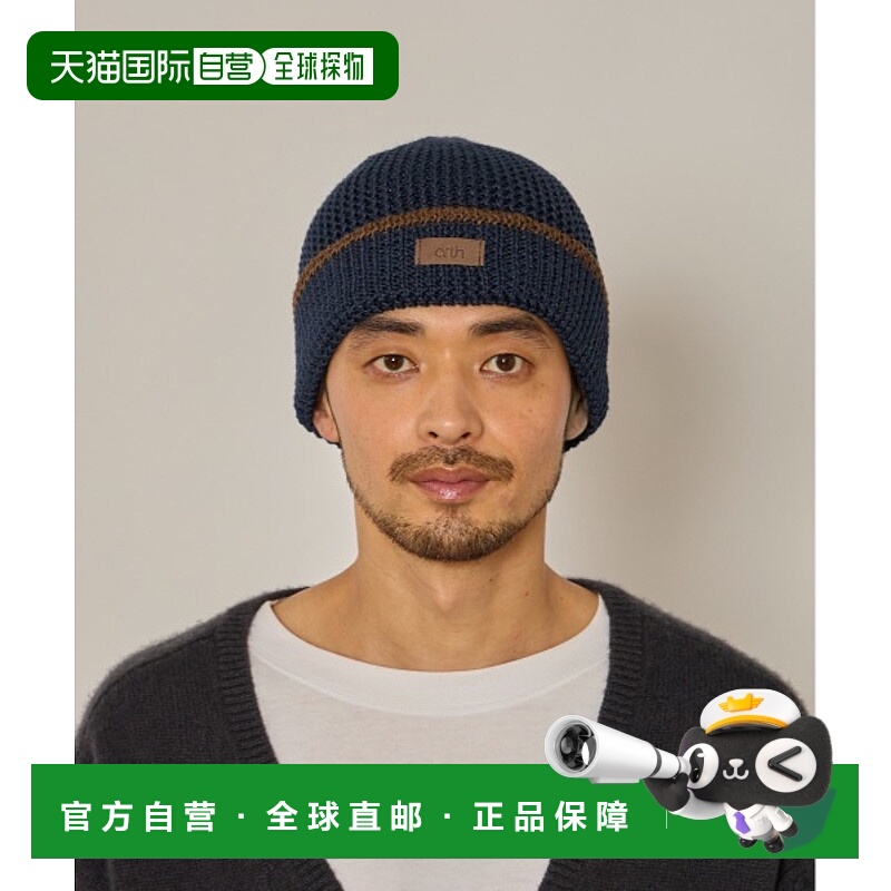 1h可退 日本直邮arth 男女同款 麻棉混纺 宽松针织帽 自然风 凉感