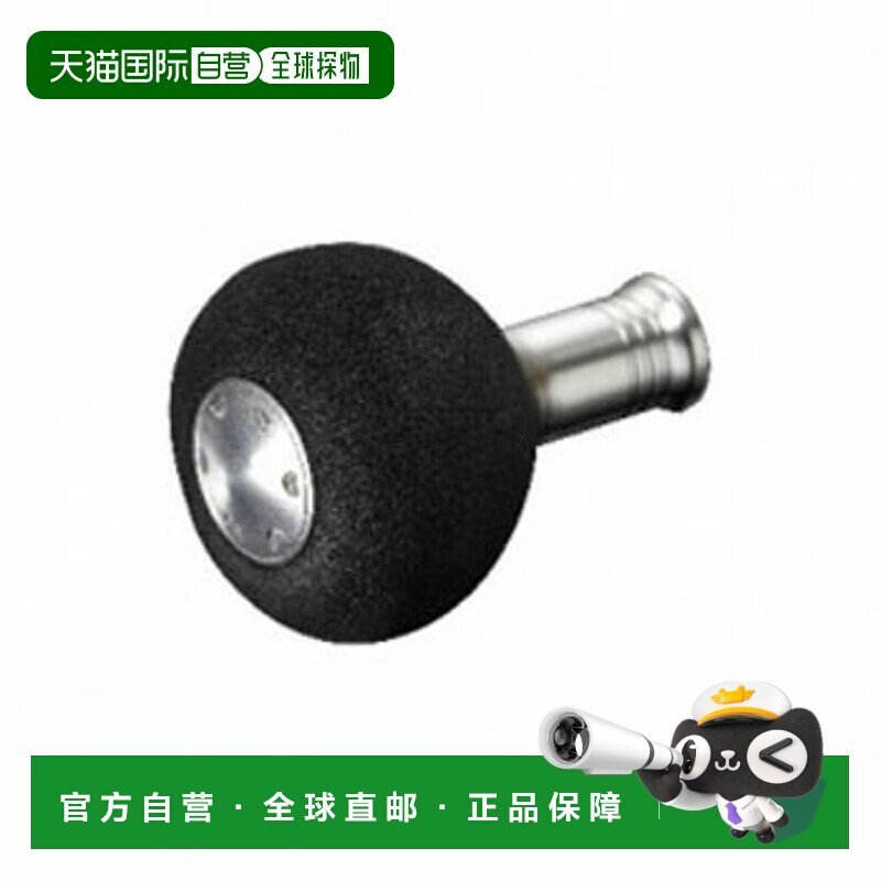 日本直邮Shimano Yumeya 手柄旋钮EVA 动力圆形中号026354