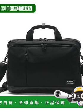 日本直邮 BERMAS Slim 3WAY BIAS LITE 商务包背包薄型通勤单肩 A