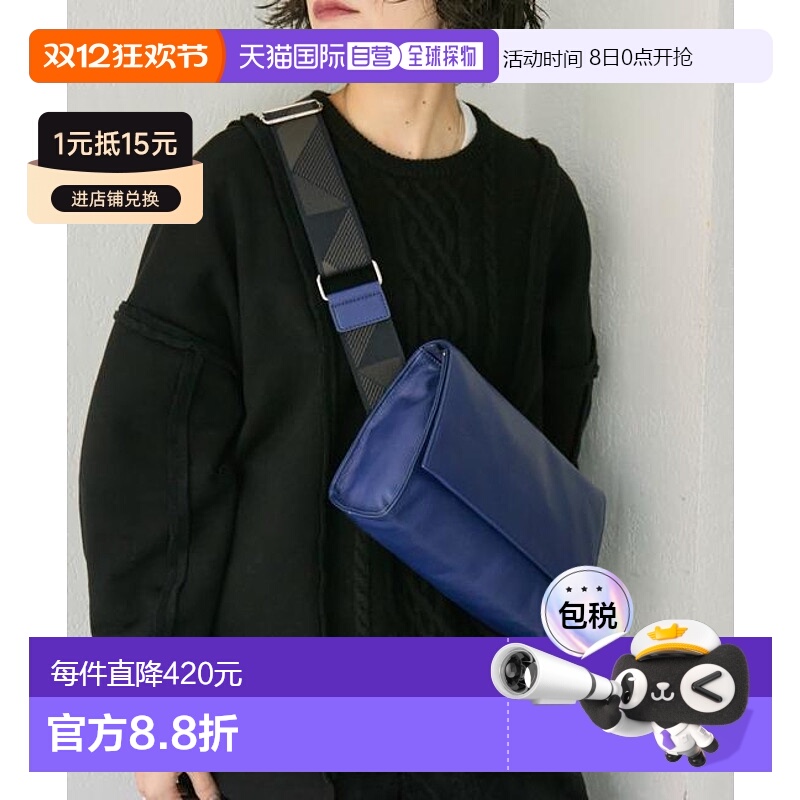 1h可退 日本直邮官方授权 ear PAPILLONNER 印花宽肩带斜挎包 男