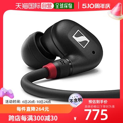 【日本直邮】Sennheiser森海塞尔 耳机IE 100 PRO BLACK黑色50894