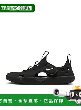 日本直邮耐克 Sunray Protect 4 NIKE SUNRAY PROTECT 4 BP HF627