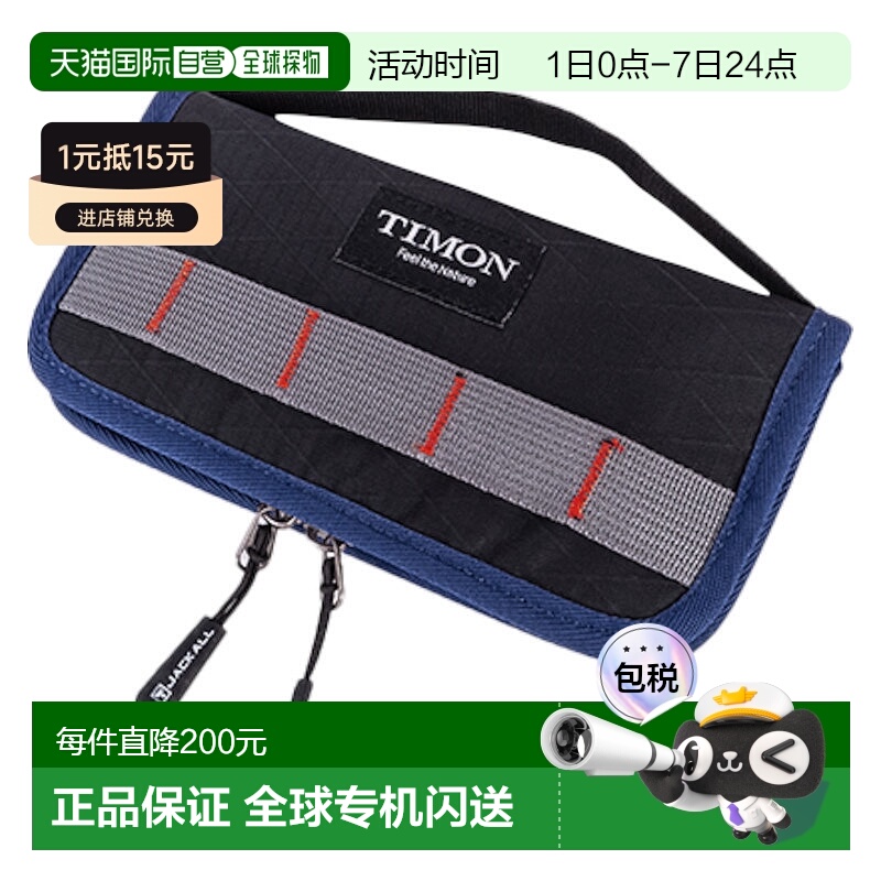 日本直邮Jackall Timon Spoon 钱包 RS/橙色