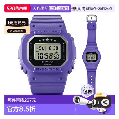日本直邮卡西欧 G-SHOCK 手表 ITZY 联名款 GMD-S5610IT-6JR