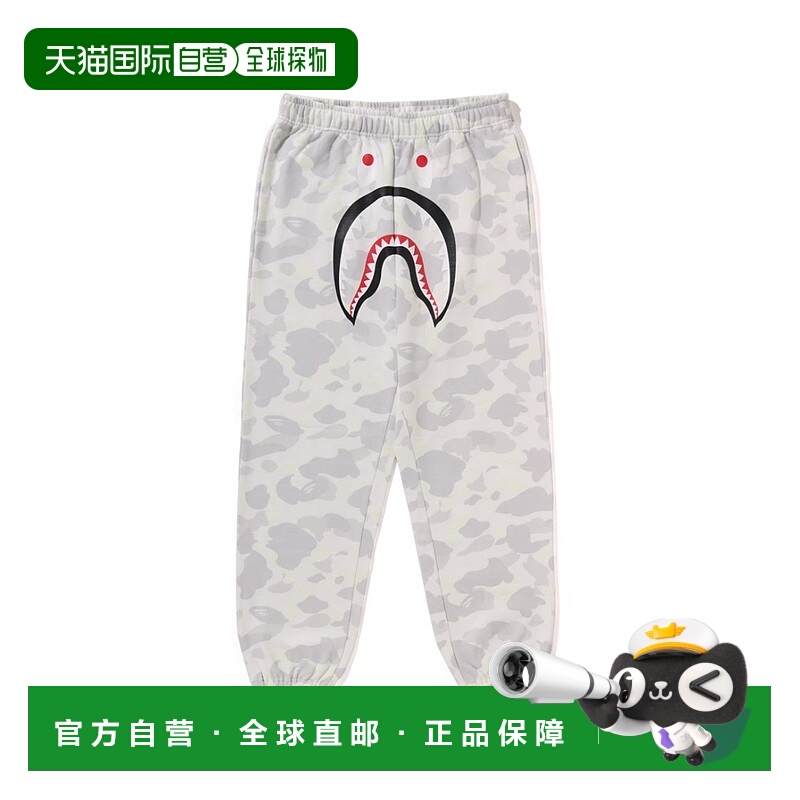 日本直邮A BATHING APE CITY CAMO SHARK 宽松运动长裤