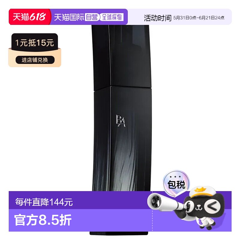 日本直邮POLA BA新平衡角质层离子调整水油平衡紧实1正品化妆水