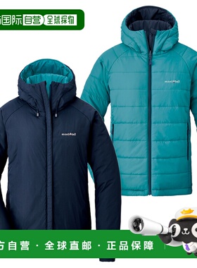 日潮跑腿Montbell Thermaland 女式派克大衣 TB/DN XS1101567夹克