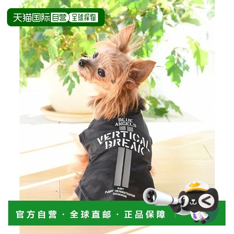 日本直邮AVIREX 垂直破网运动背心 [81069809]