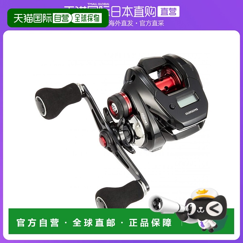 【日本直邮】Shimano禧玛诺鱼饵卷线器假饵炎月右手型19 CT 150HG