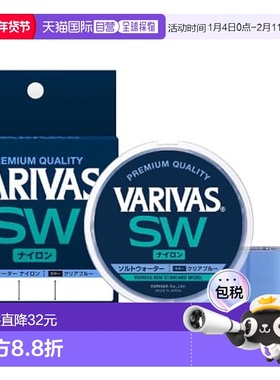 【日本直邮】VARIVAS SW（海水）尼龙 150m 透明蓝色 12LB新款