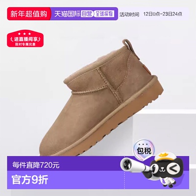 日本直邮 UGG 经典款低帮短筒平底雪地靴短靴 舒适百搭1116109