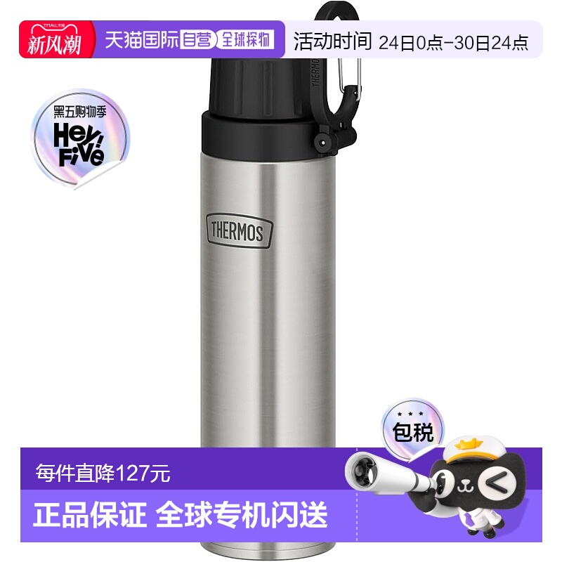 【日本直邮】Thermos膳魔师 冷饮水壶 带提环500ml RBAA-500 CS