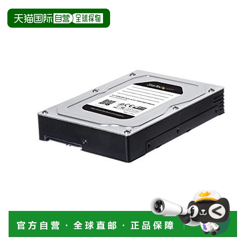 【日本直邮】3.5英寸硬盘盒 可拆卸 SATA/SAS兼容SSD固态硬盘/HDD