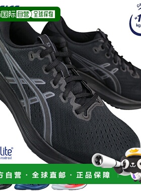 日本直邮ASICS亚瑟士男女同款休闲通勤运动跑步鞋1011C080-600