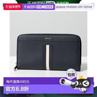 日本直邮BALLY 巴利圆形拉链长钱包 MLW03H VT434 男士 皮革 巴利