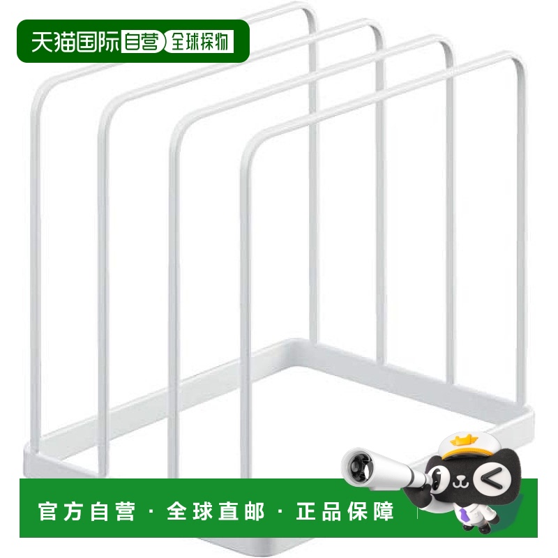 【日本直邮】山崎实业厨房桌面立式托盘烤盘支架W19.5XD16XH19.5c