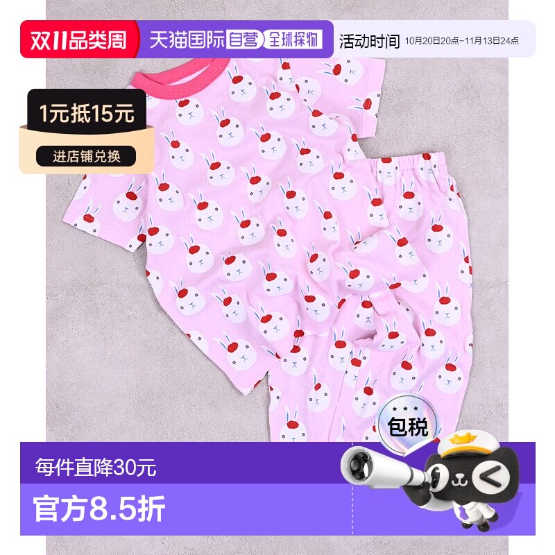 MARKEY'S 儿童短袖睡衣 家居服 外出服 棉 男童女童 2026SS